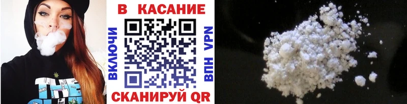 Купить наркотики Мирный ГАШИШ  Альфа ПВП  Cocaine  Мефедрон  МАРИХУАНА 
