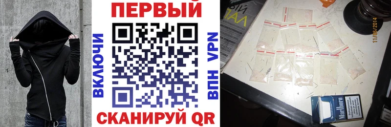 АМФ VHQ  даркнет сайт  Мирный 