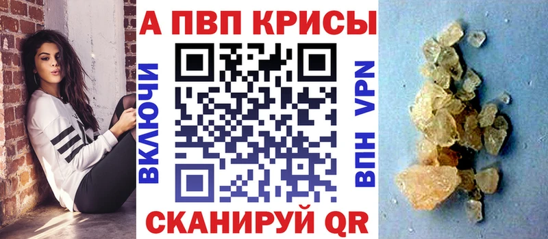Alpha PVP мука Мирный
