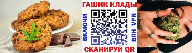 Cannafood марихуана  закладки  Мирный 