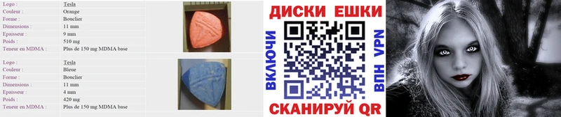 ЭКСТАЗИ XTC  Мирный 