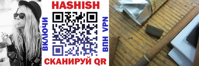 Гашиш Cannabis  Мирный 