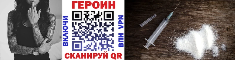 ГЕРОИН гречка  что такое   мориарти клад  Мирный 