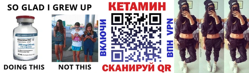 Кетамин VHQ mega Мирный