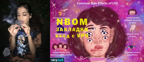 MESCALINE Абдулино