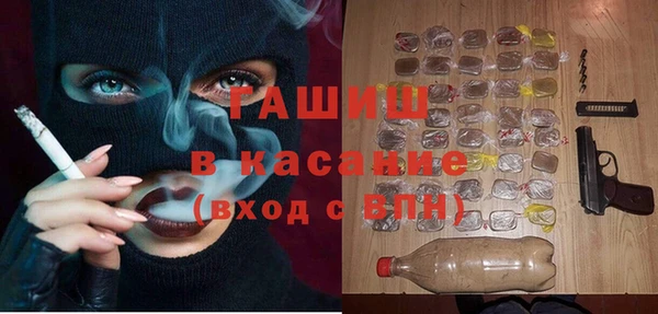 спайс Алексин