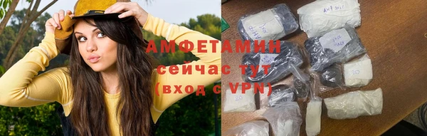 спайс Алексин