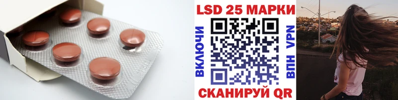 хочу   Мирный  LSD-25 экстази кислота 