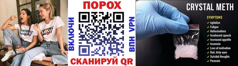 Первитин кристалл  Мирный 
