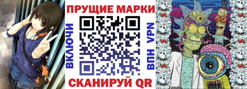 продажа наркотиков  Мирный  Марки N-bome 1,8мг 