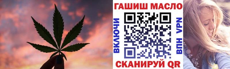 даркнет телеграм  Мирный  Дистиллят ТГК концентрат 