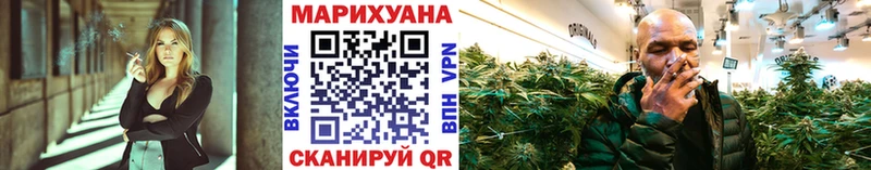 МАРИХУАНА White Widow  Мирный 